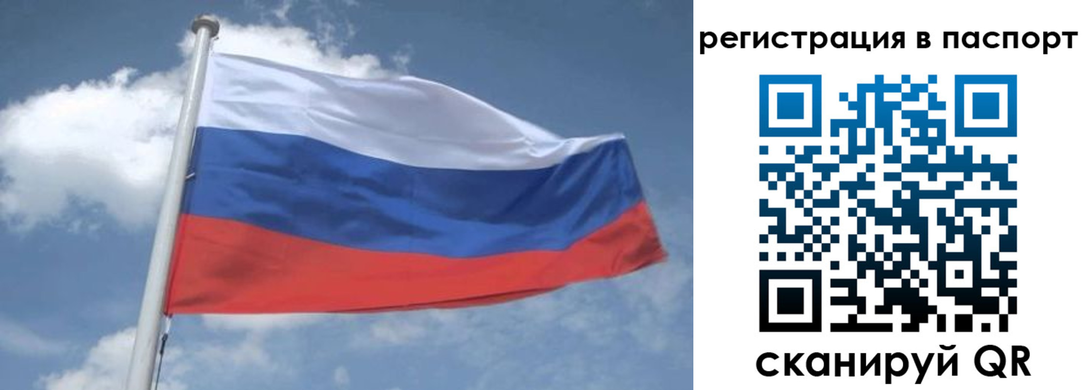 временная регистрация надежно в Тюкалинске