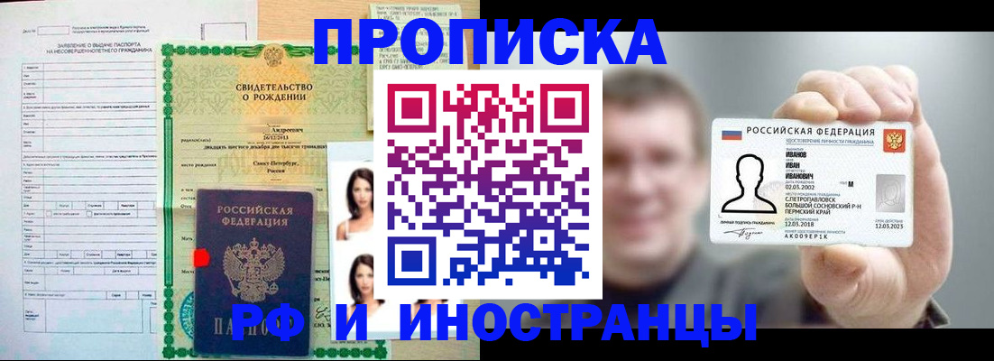 найти адрес прописки в Тюкалинске