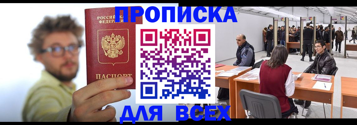 регистрация для дет. сада в Тюкалинске